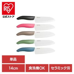 KYOCERA セラミックナイフ 2本セット 16cm ブラック 14cmピンク - メルカリ
