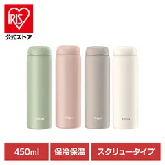 【公式】マグボトル 450ml スリム 保冷保温 スクリュータイプ N37301 T-fal（ティファール）のサムネイル
