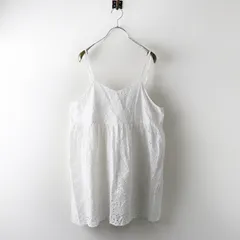 アズノゥアズ アノネネ AS KNOW AS a.no.ne.ne. たっぷり刺繍のキャミ 1｜ホワイト トップス ブラウス カットソー【2400014900637】のサムネイル