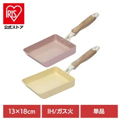 【公式】ベストコ エッグパン 13×18cm IH ガス火対応 NQ-431 ベストコのサムネイル