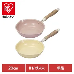 【公式】ベストコ フライパン 20cm IH ガス火対応 NQ-432 ベストコのサムネイル