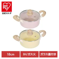 【公式】両手鍋 18cm キャセロール IH ガス火対応 ガラス蓋付 NQ-437 ベストコのサムネイル