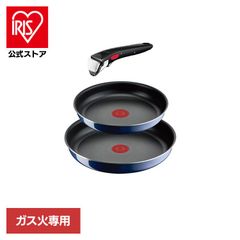 新品未開封 ティファール インジニオネオ ロイヤルブルー セット9 ガス