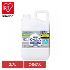 【公式】ハンドラボ 石鹸 薬用 ハンドソープ 手肌 泡 サラヤ ハンド ハンドラボ 薬用泡ハンドソープ 詰替用 2.7L SARAYAのサムネイル