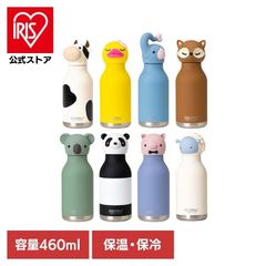 店頭展示品】asobu ベスティ ボトル 水筒 2本セット ドッグ ダイナソー