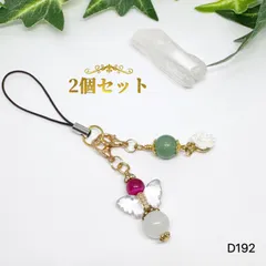 NO.D192 天然石 2個セット 天使  ストラップ ファスナー チャーム アベンチュリン ムーンストーン 他