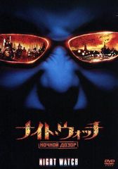 幻想魔伝 最遊記 TVシリーズ(4) [DVD] / 峰倉かずや / 平田広明, 石田