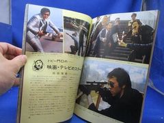トップガン 角川文庫 (マイク・コーガン/山本光伸 訳) - メルカリ