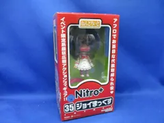 [未開封]ねんどろいど 35ジョイまっくす グッドスマイルカンパニー30904