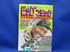 2026年最新】冬島大二郎の人気アイテム - メルカリ