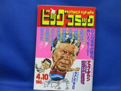 NHKカセット 釈尊と生きる 1~10巻セット カセットテープ 仏教 松原泰道