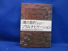 NHKカセット 釈尊と生きる 1~10巻セット カセットテープ 仏教 松原泰道