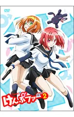 (未使用･未開封品)　けんぷファーVOL3(初回限定生産) [Blu-ray] og8985z Amazon.co.jp: けんぷファーVOL3(初回限定生産) [Blu-ray] : 瀬能