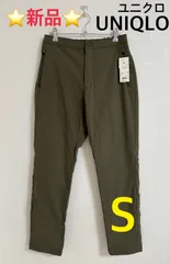 ⭐新品⭐ユニクロ UNIQLO ウォームイージー スリムフィット ストレッチパンツ 裏起毛 暖かい 防寒 保温 カジュアル HT0057TE-JP カーキ グリーン 緑 S WOMEN レディース