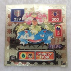 ポケモンセンター 缶バッジコレクション 〜アローラ編 B〜 グリーン