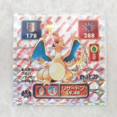エレブー プロモ 069/L-P 頂上大激突 LEGEND レジェンド / TA13829