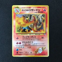 2026年最新】全面ホロ リザードンの人気アイテム - メルカリ