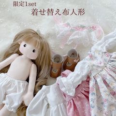 人魚ちゃん マーメイド ぬいぐるみ オーダーページ - メルカリ