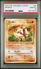 リングマ カードe PSA10 - メルカリ