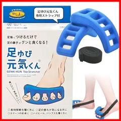2026年最新】足指ほぐし三兄弟の人気アイテム - メルカリ