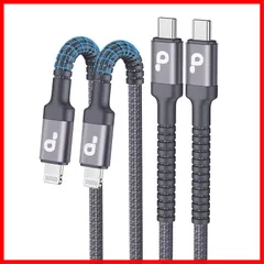 【数量限定】ライトニング グレー タイプC Type C MFi認証 iPhone 充電 2本セット 急速充電 データ転送 2M 高耐久 PD対応 iPhone ケーブル 13/12/11/Mini/Pro/Pro Max/SE Lightning 2020/