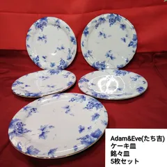 Adam&Eve【たち吉】ケーキ皿5セット 青い葡萄と葉のデザインに金縁の素敵なお皿です。W426