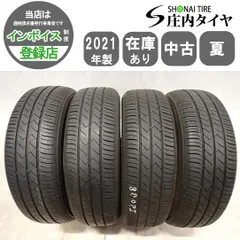 2026年最新】155 65r14 75sの人気アイテム - メルカリ