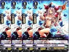 2026年最新】ロゼンジ・メイガス SPの人気アイテム - メルカリ