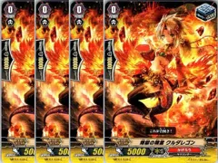 2026年最新】騎士王降臨の人気アイテム - メルカリ