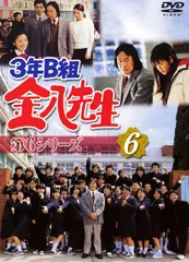 2026年最新】3年B組金八先生 DVDコンプリートBOXの人気アイテム - メルカリ