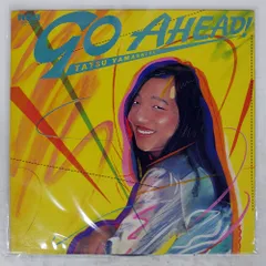 【お買得LP2枚】山下達郎　GO AHEAD! / BIG WAVE　盤質優良 Big Wave 山下達郎 レコード アナログ盤 LP - メルカリ