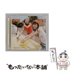 中古】 小麦畑の三等星 2 (集英社文庫) / 萩岩 睦美 / 集英社 - メルカリ