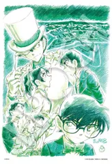 2026年最新】劇場版青山先生原画verの人気アイテム - メルカリ