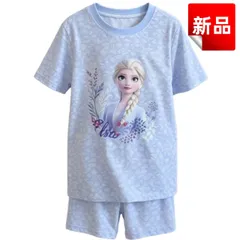 ✨新品✨子供パジャマ 半袖 上下セット キッズ ルームウェア 女の子 アナ 雪の女王 エルサ 100 110 120 130cm 寝間着 部屋着 通気性 快適 かわいい キャラクター柄 水色 ブルー プレゼント 七五三お祝い 誕生日 可愛い ご褒美