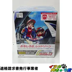 2026年最新】サイバーフォーミュラ BLU-RAYの人気アイテム - メルカリ