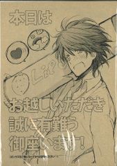 籠の女 1巻 Cuvie キュービー 著者サイン入り - メルカリ