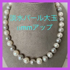 大珠★淡水真珠★バロック★ビーズ入り★淡水パール★パールネックレス★ハンドメイド★ビーズネックレス★ファッション★ネックレス