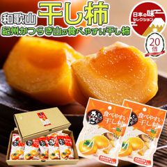 ダイヤモンド様専用 和歌山県産みかん使用 まるごとみかん＆果汁ゼリー