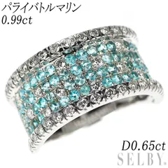 希少 K18WG パライバトルマリン ダイヤモンド リング 0.99ct D0.65ct