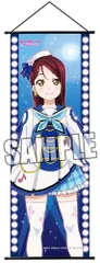 桜内 梨子 ラブライブ! サンシャイン!! スリムタペストリー Part.5 桜内梨子 グッズ タペストリー タぺのサムネイル