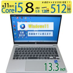 2024年製 13世代i5 16GB SSD512GB Office - メルカリ
