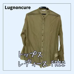 81043 ★ レディース トップス 【Lugnoncure】 FREEサイズ カーキ色 薄手 長袖 春物 古着 USED商品のサムネイル