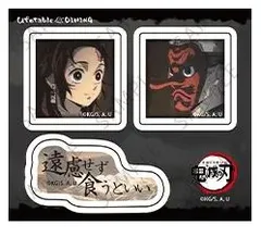 竈門炭治郎 鱗滝左近次 2 台詞アクリルステッカーセット 鬼滅の刃 ufotable DINING Dialogue Collection DINING ~台詞を集めるダイニング~ お楽しみくじ鬼滅 グッズ 立志編