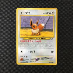 ポケモンメザスタ イーブイ EVOシンカ - メルカリ
