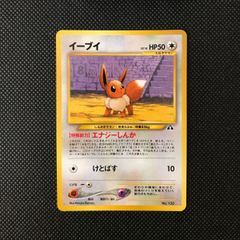 PSA9】イーブイ プレミアムファイル2 PROMO - メルカリ