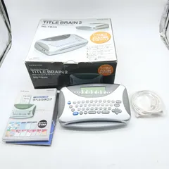 未使用品 コクヨ タイトルブレーン2 NS-TB2N 電子タイトルプリンタ　付属品有/ 未使用 インクリボンカセット 計4本　ビジネス オフィス ラベル ☆ PayPay(ペイペイ)決済可能 ☆ 札幌市 豊平区 平岸 平岸店 NS-TB2N ラベルライター タイトルブレーン2 KOKUYO｜コクヨ 通販