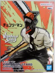 BANDAI SPIRITS VIBRATION STARS チェンソーマン CHAINSAW MAN