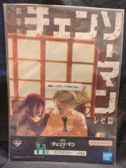 BANDAI SPIRITS 이치 반 쿠지 극장판 첸소만 레제편 H상 덴지&레제 A3 클리어 포스터