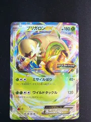 2026年最新】ポケモンカード xy 未開封の人気アイテム - メルカリ