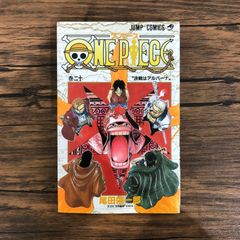 初版・希少】ONE PIECE ワンピース 20巻 第1刷発行 尾田栄一郎 - メルカリ